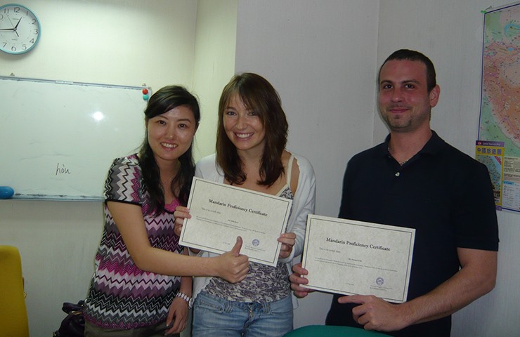 HSK Test Preparation